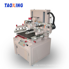 low price of silk screen printing machinery for sale